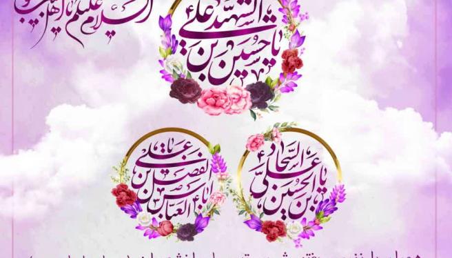 میلاد