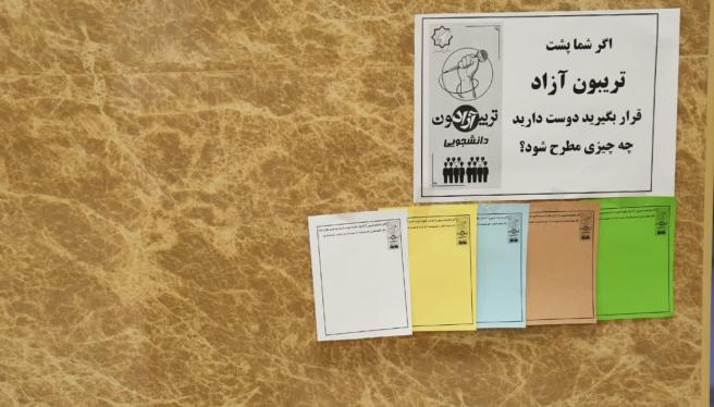 بیانیه دانشجویان دانشگاه جامع انقلاب اسلامی در محکومیت جنایات رژیم غاصب صهیونیستی