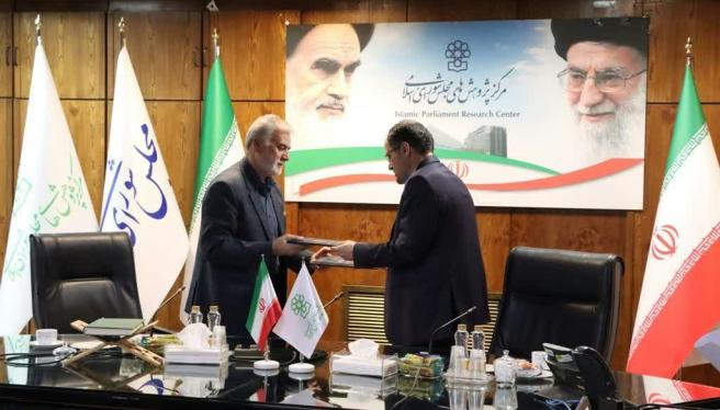 امضای تفاهم نامه همکاری مرکز پژوهش های مجلس شورای اسلامی و دانشگاه جامع انقلاب اسلامی