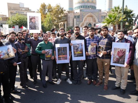 تجمع اساتید،دانشجویان و کارکنان دانشگاه جامع انقلاب اسلامی در محکومیت نسل کشی اسرائیل