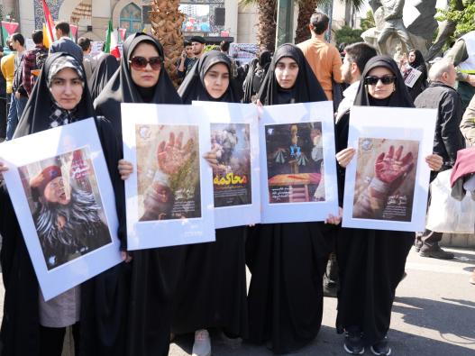 تجمع اساتید،دانشجویان و کارکنان دانشگاه جامع انقلاب اسلامی در محکومیت نسل کشی اسرائیل