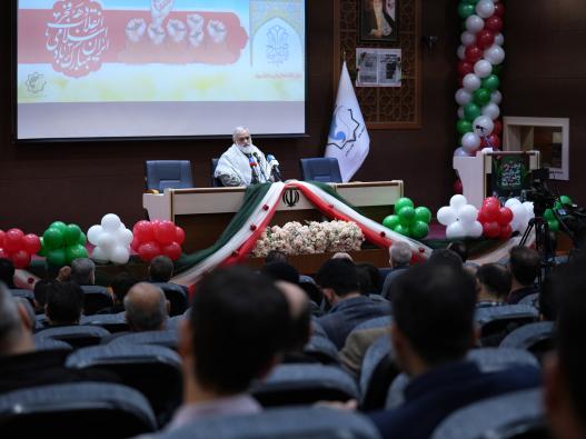 ویژه برنامه دانشگاه جامع انقلاب اسلامی به مناسبت ایام الله دهه فجر و نیمه شعبان