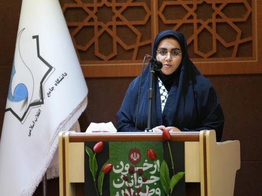 ویژه برنامه دانشگاه جامع انقلاب اسلامی به مناسبت ایام الله دهه فجر و نیمه شعبان