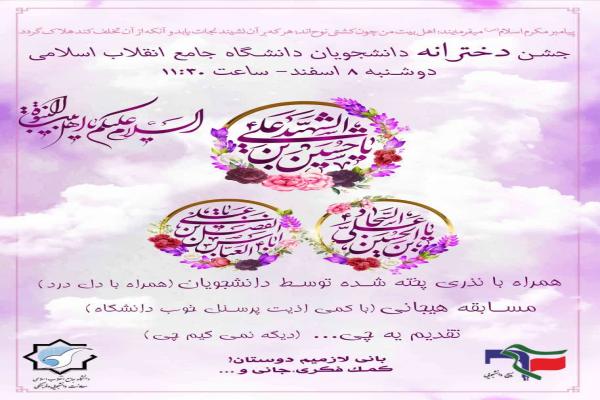 میلاد