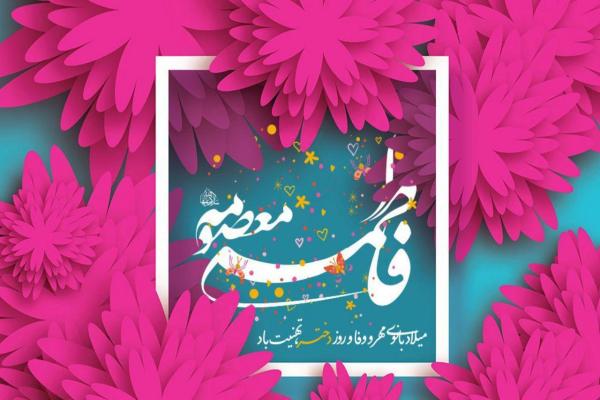 دانشگاه جامع انقلاب اسلامی