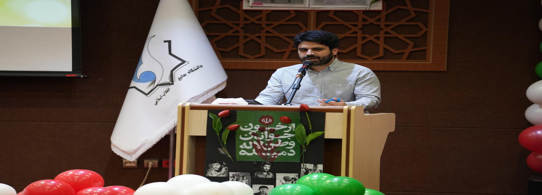 ویژه برنامه دانشگاه جامع انقلاب اسلامی به مناسبت ایام الله دهه فجر و نیمه شعبان